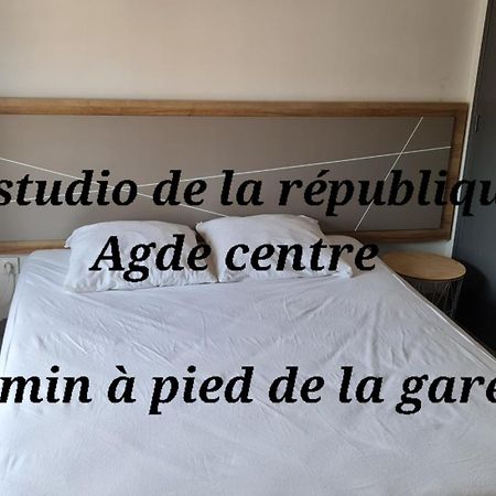 אגדה Le Studio De La Republique מראה חיצוני תמונה